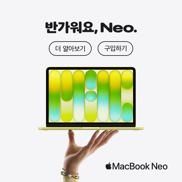 Apple MacBook Neo