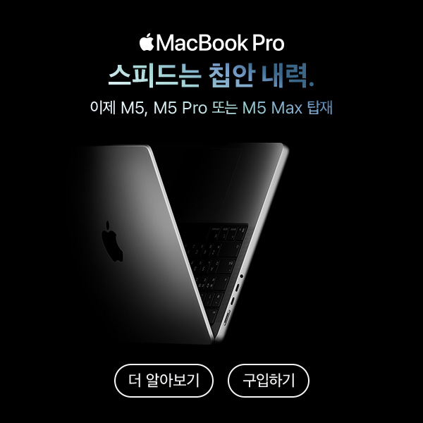 Apple MacBook Pro