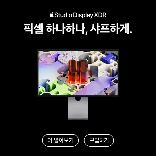 Apple Studio Display